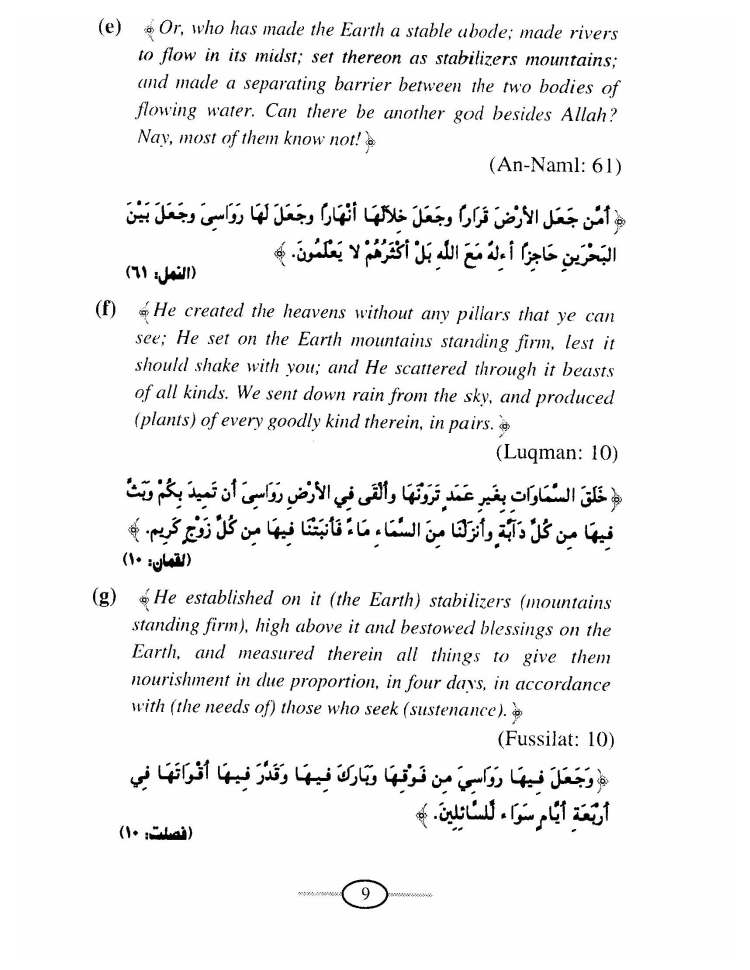 TheGeologicalConceptOfMountainsInTheQuran_Page_16